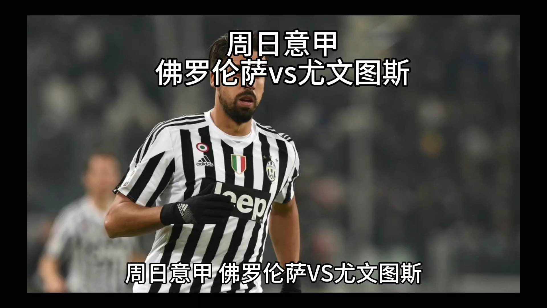 他能带