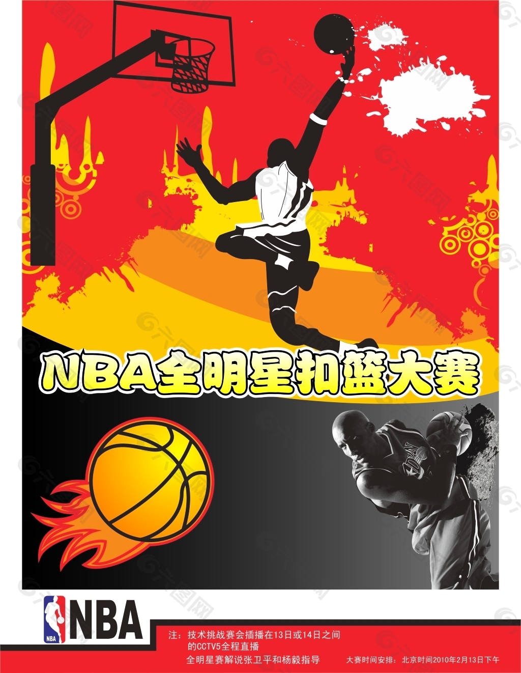 队和韩国队 队和韩国队